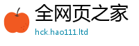 2025最新正版挂牌资料被...